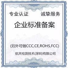 長(zhǎng)沙德龍食品技術(shù)服務(wù)有限責(zé)任公司 專(zhuān)業(yè)技術(shù)服務(wù)，助力食品產(chǎn)業(yè)高質(zhì)量發(fā)展